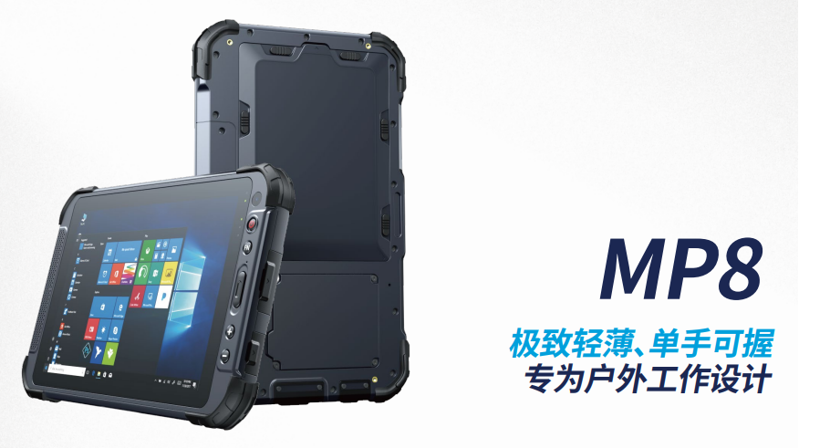 三防平板核心应用场景有哪些，三防平板品牌推荐
